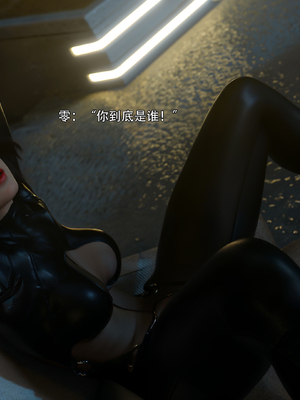 [Ryota Tanaka]星河烬染02_23