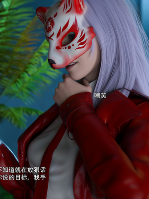 [Ryota Tanaka]星河烬染02_26