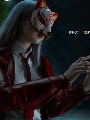 [Ryota Tanaka]星河烬染02_43