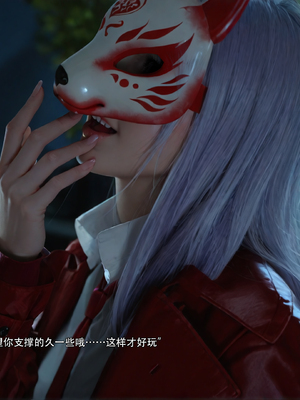 [Ryota Tanaka]星河烬染02_46