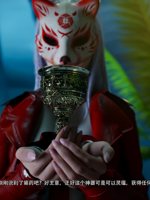 [Ryota Tanaka]星河烬染02_47