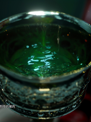 [Ryota Tanaka]星河烬染02_48