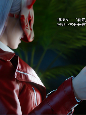 [Ryota Tanaka]星河烬染02_59