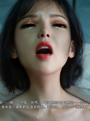 [Ryota Tanaka]星河烬染02_76