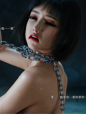 [Ryota Tanaka]星河烬染02_97