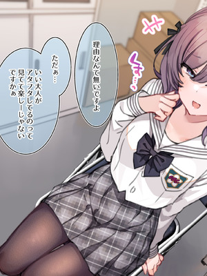 [満開開花] アンバサダープログラム 第一回 『直履きタイツ』_002_uhuo