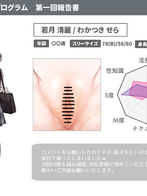 [満開開花] アンバサダープログラム 第一回 『直履きタイツ』_050_yhhb