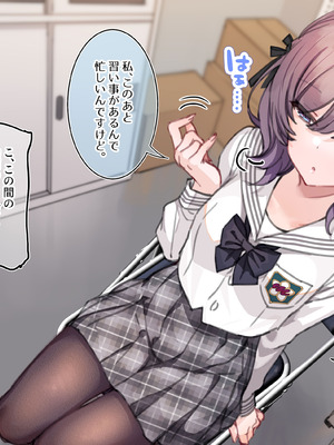 [満開開花] アンバサダープログラム 第一回 『直履きタイツ』_101_nivg