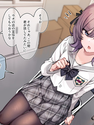 [満開開花] アンバサダープログラム 第一回 『直履きタイツ』_104_hhaw