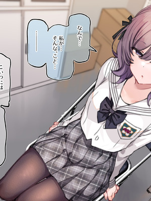 [満開開花] アンバサダープログラム 第一回 『直履きタイツ』_106_wgde