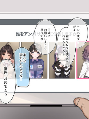 [満開開花] アンバサダープログラム 第一回 『直履きタイツ』_180_myrg