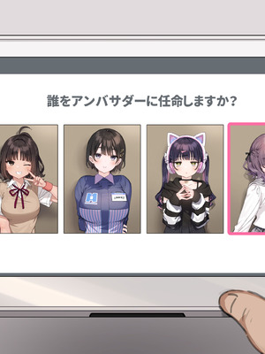 [満開開花] アンバサダープログラム 第一回 『直履きタイツ』_230_famj