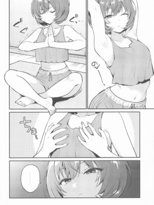 (八景から始まる物語 STAGE3) [ARCH (Plum)] affettuoso (アイドリープライド)_03_mshw