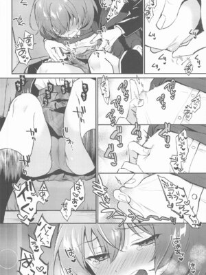 (八景から始まる物語 STAGE3) [ARCH (Plum)] affettuoso (アイドリープライド)_07_heyl