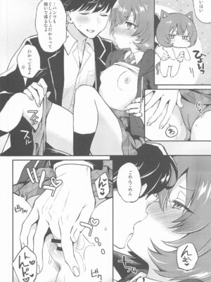 (八景から始まる物語 STAGE3) [ARCH (Plum)] affettuoso (アイドリープライド)_11_dbel