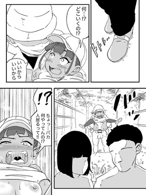 [K0×4W] 友達の妹とエッチな遊園地デート_23_fmay