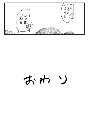 [K0×4W] 友達の妹とエッチな遊園地デート_27_tyib