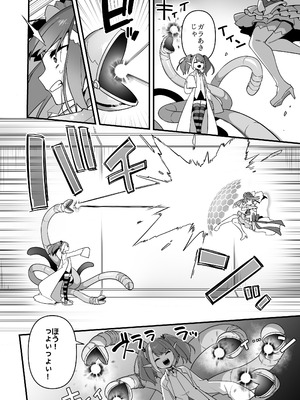 [うーらる (山梨ユウヤ)] 悪の手先になったので。～魔法少女を凌辱します～3_022_pvju