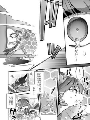 [うーらる (山梨ユウヤ)] 悪の手先になったので。～魔法少女を凌辱します～3_026_ywyi