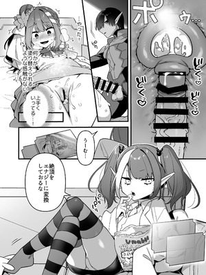 [うーらる (山梨ユウヤ)] 悪の手先になったので。～魔法少女を凌辱します～3_078_jiqb