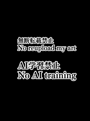 [えびのインプラント (シュリンプケーキ)] マゾ浮気〜ふたなり上司の無様イキ〜_38_syif