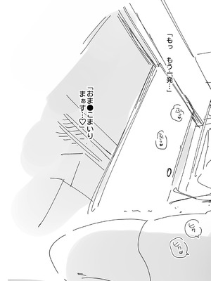 [かみしき (守月史貴)] おにーさん、私達とお茶しませんかぁ？12 + フレアさんえちラフ（はーと）乱れ撃ち [DL版]_47_ncwh