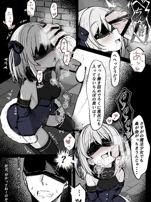 [はとめ本舗 (はとめ)] 魔力切れで身動きが取れない魔法少女相手に負ける訳がないだろ!_3_ruwa