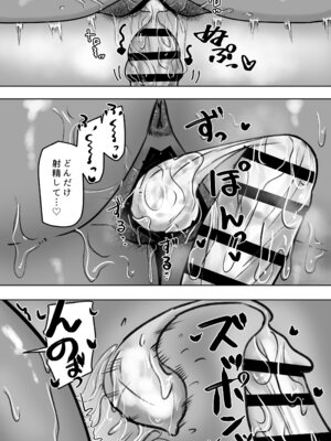 [カブト3号 (アデシ)] ビッチな黒ギャル先輩で、俺は童貞を捨てました_15_hugi