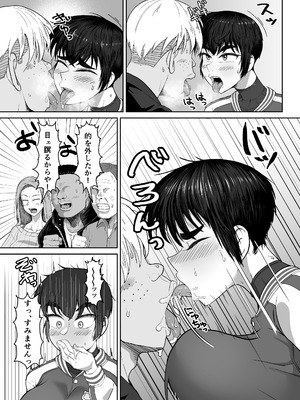 [ハープシコード] 野球部後輩×NTR 1.王様ゲーム編 [DL版]_19_cqsy