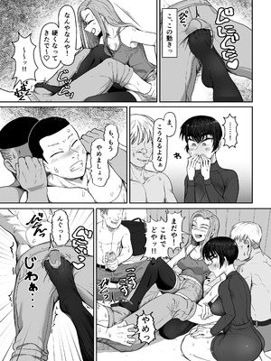 [ハープシコード] 野球部後輩×NTR 1.王様ゲーム編 [DL版]_35_undx