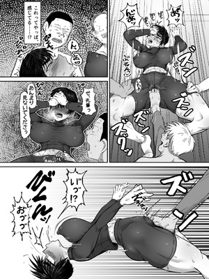 [ハープシコード] 野球部後輩×NTR 1.王様ゲーム編 [DL版]_40_lklq