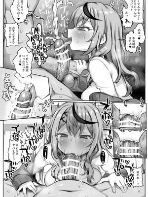 [狼狽亭 (atahuta)] 同人誌総集編LIVE AS HOLE2 (ホロライブ) [DL版]_056_vlgj