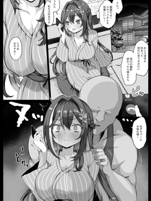 [狼狽亭 (atahuta)] 同人誌総集編LIVE AS HOLE2 (ホロライブ) [DL版]_063_winu