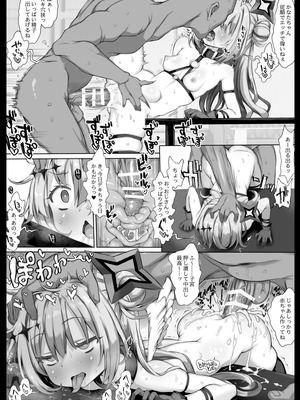 [狼狽亭 (atahuta)] 同人誌総集編LIVE AS HOLE2 (ホロライブ) [DL版]_114_hama