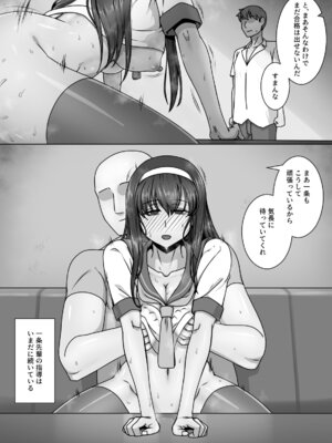 [禁煙草] 恋に目覚めた高嶺の花に中年教師のねっとり催眠性指導トドメのドスケベセックス旅行_45_fiwu