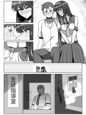 [禁煙草] 恋に目覚めた高嶺の花に中年教師のねっとり催眠性指導トドメのドスケベセックス旅行_48_ouiw