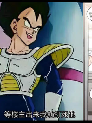 [poyeop] 復讐する漫画 [颠佬旅者汉化组]_01_upve