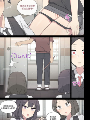 [poyeop] 復讐する漫画 [颠佬旅者汉化组]_08_glyj