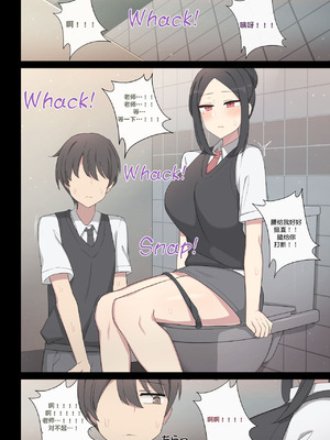 [poyeop] 復讐する漫画 [颠佬旅者汉化组]_09_arhd