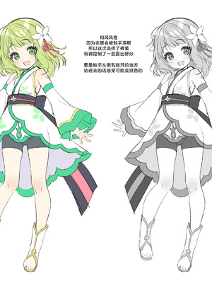 [uniuni (きすけくん)] 魔法少女VS無限触手 [白杨汉化组]_31_gomg