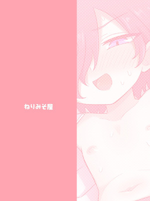 [ねりみそ屋 (ねりみそ)] TSしても俺たち友だちだよな!？｜就算TS了我們也還是朋友對吧!？ [DL繁中版]_27_fffl