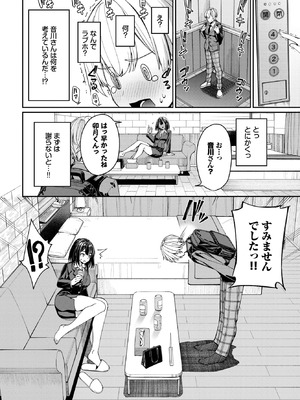 COMIC BAVEL 2025年9月号 [DL版]_024_jtkw