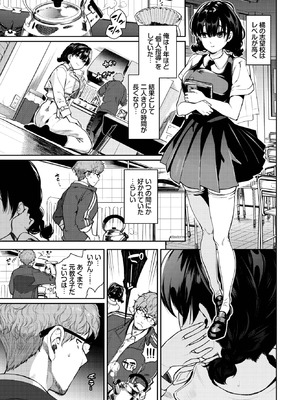 COMIC BAVEL 2025年9月号 [DL版]_067_retb