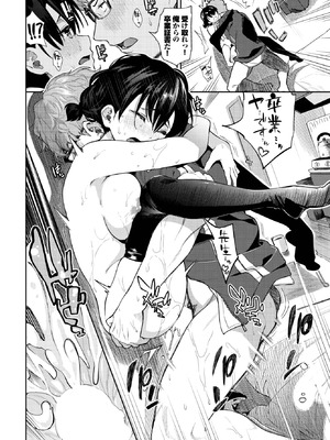 COMIC BAVEL 2025年9月号 [DL版]_082_dysh