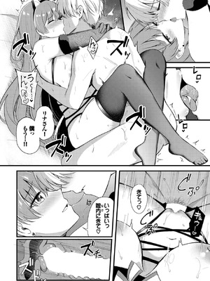 COMIC BAVEL 2025年9月号 [DL版]_224_bgmd