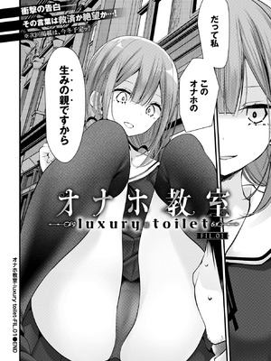 COMIC BAVEL 2025年9月号 [DL版]_294_aifu