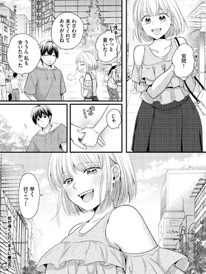 COMIC BAVEL 2025年9月号 [DL版]_450_hffh