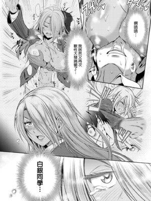 [DISTANCE] じょしラク！〜3Years Later〜｜女子棍球社!～3Years Later～ [中国翻訳] [DL版]_106_jvhd