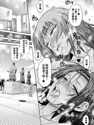 [DISTANCE] じょしラク！〜3Years Later〜｜女子棍球社!～3Years Later～ [中国翻訳] [DL版]_145_mlrc