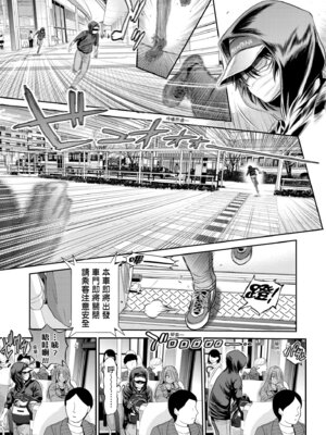 [DISTANCE] じょしラク！〜3Years Later〜｜女子棍球社!～3Years Later～ [中国翻訳] [DL版]_147_mieh